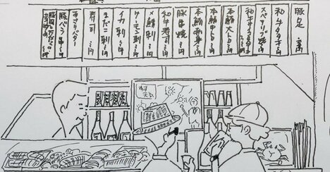 もはや中華屋を越えてる…JR南武線駅から1.6キロ、霊園の先にある“孤島の酒場”のエビマヨが、正直レベルが違いすぎた！