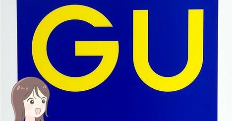 【GU感謝祭】「北海道の冬も大丈夫そう」シルエットが可愛い“ぽかぽかアウター”1000円オフはうれしい！「ダウンなのにスッキリ見える」「形が崩れずキレイに着られています」