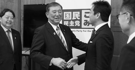 勢いを増してきた「自公＋国民」連立、自民党中枢は新連立で衆院解散を模索か