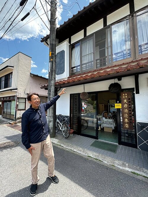 新日本酒紀行「秀峰岩泉」