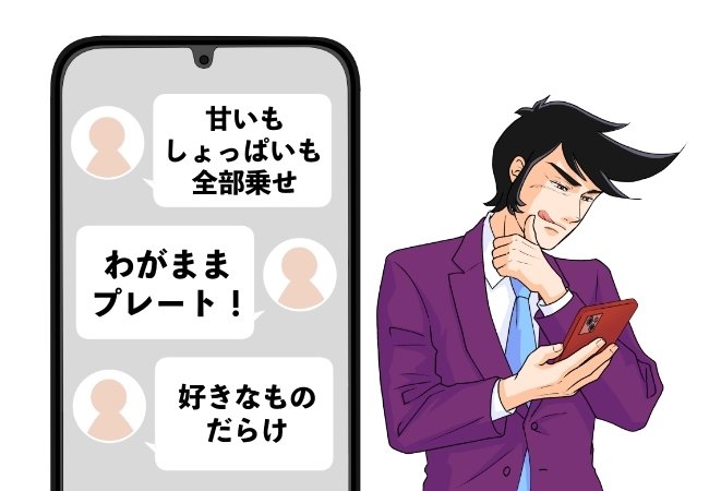 「好きなものだらけ！」デニーズの“1400kcal超えメニュー”大人のお子様ランチみたいで豪華！「甘いもしょっぱいも全部乗せ」「デニーズのいいとこ取り！」【実食レビュー】