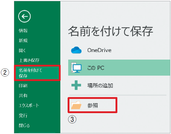 Gafa現役部長が教える Excelマクロの 超簡単な 始め方 4時間のエクセル仕事は秒で終わる ダイヤモンド オンライン