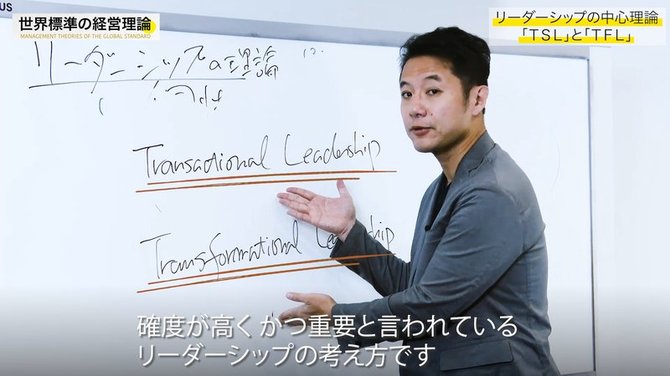 経営理論#16-5