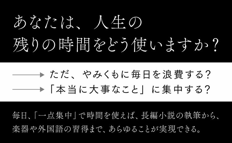 部下に「この人についていきたくないな…」と一発で軽蔑されてしまう上司の特徴・ワースト1