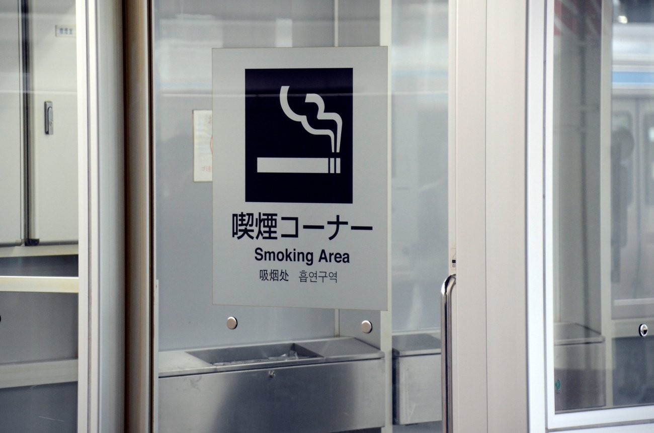 いつまでたっても「悪習慣を断ち切れない人」の口癖・ワースト1