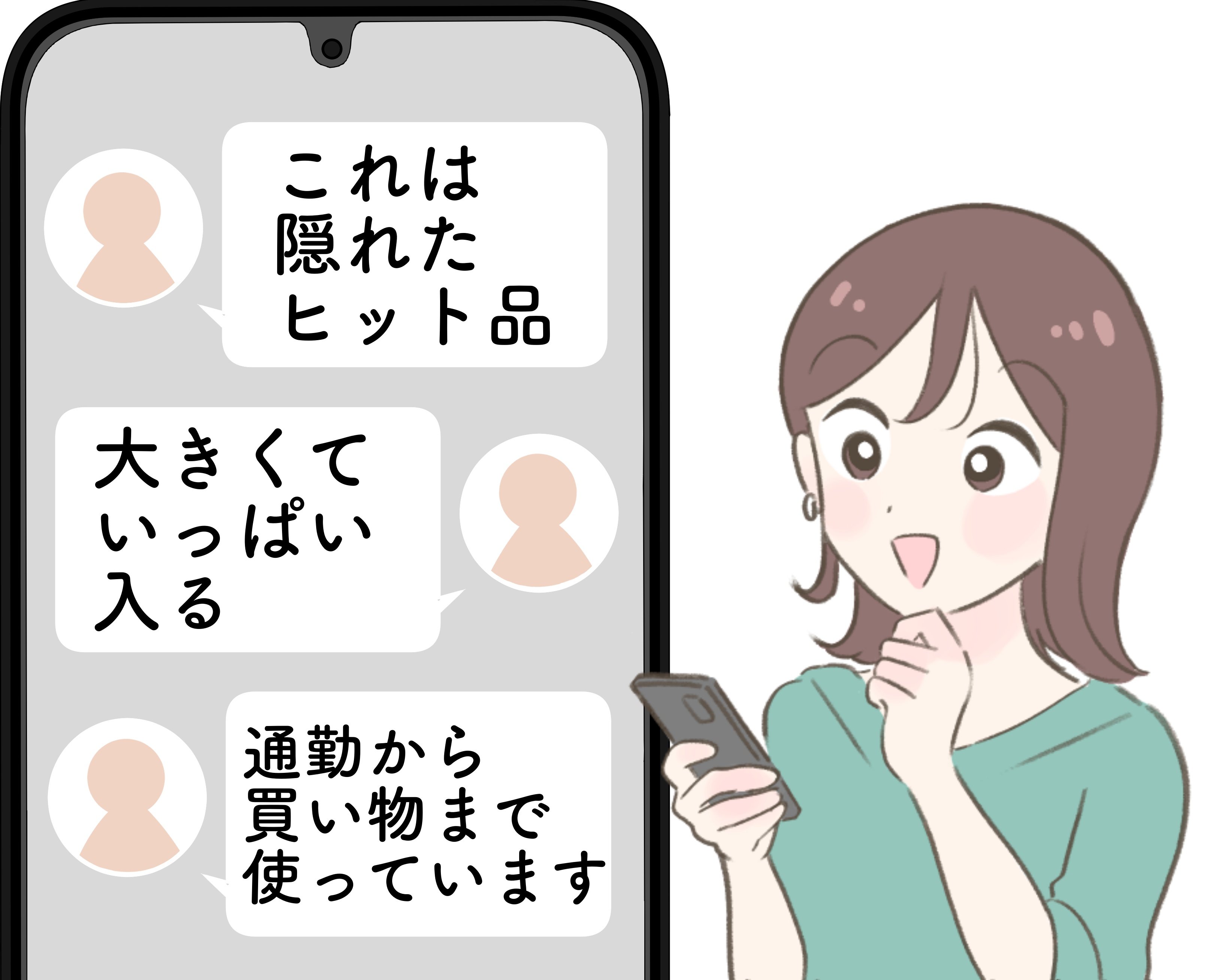 「これは隠れたヒット品」ユニクロの“290円エコバッグ”が万能すぎる！「通勤から買い物まで使っています」「大きくていっぱい入る」