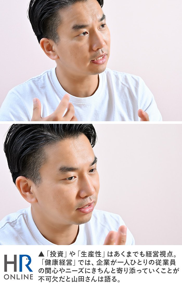 「健康経営」の落とし穴は?企業が忘れてはいけない3つのポイント
