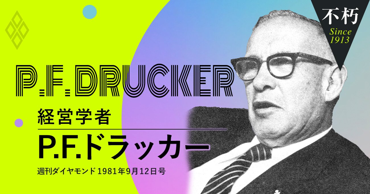 The Legend Interview不朽