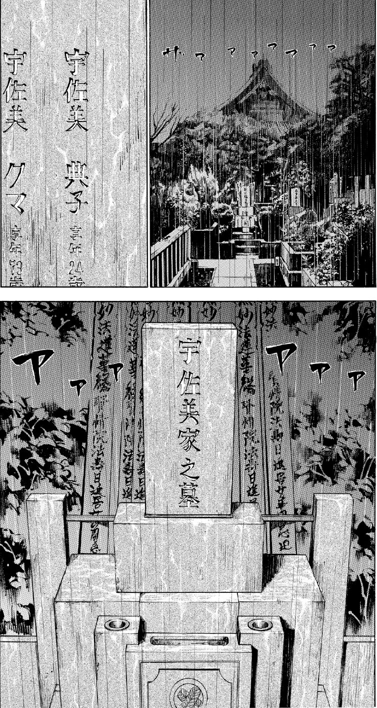 ブラックジャックによろしく　佐藤秀峰