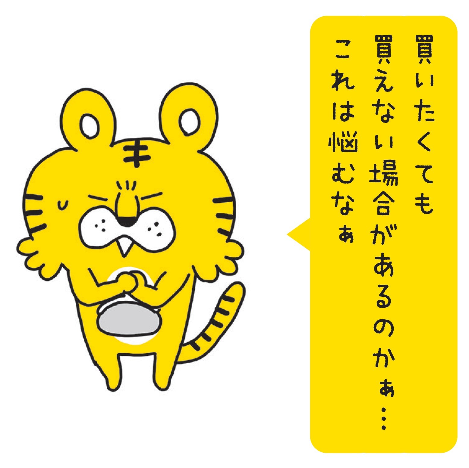 【新NISAにも役立つ】小型株集中投資の達人が教える…「少額投資」に向いている銘柄の「1つの特徴」