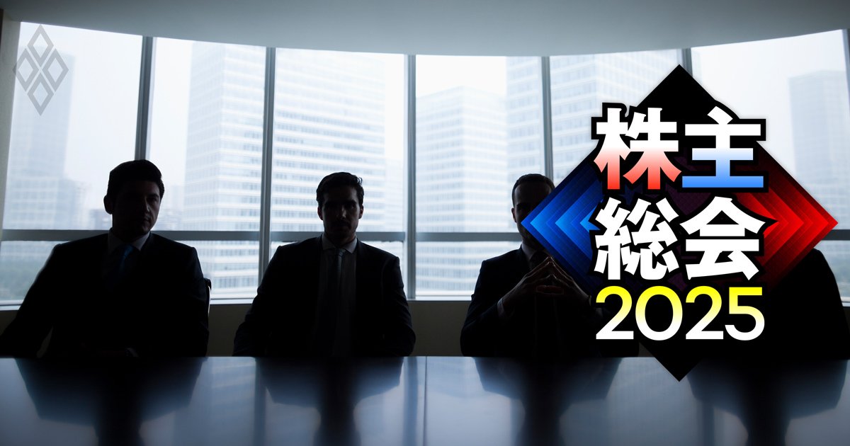 機関投資家に「不祥事認定」された上場企業ランキング【初公開】トヨタ5位、SOMPO2位、1位は株価操作のあの企業！