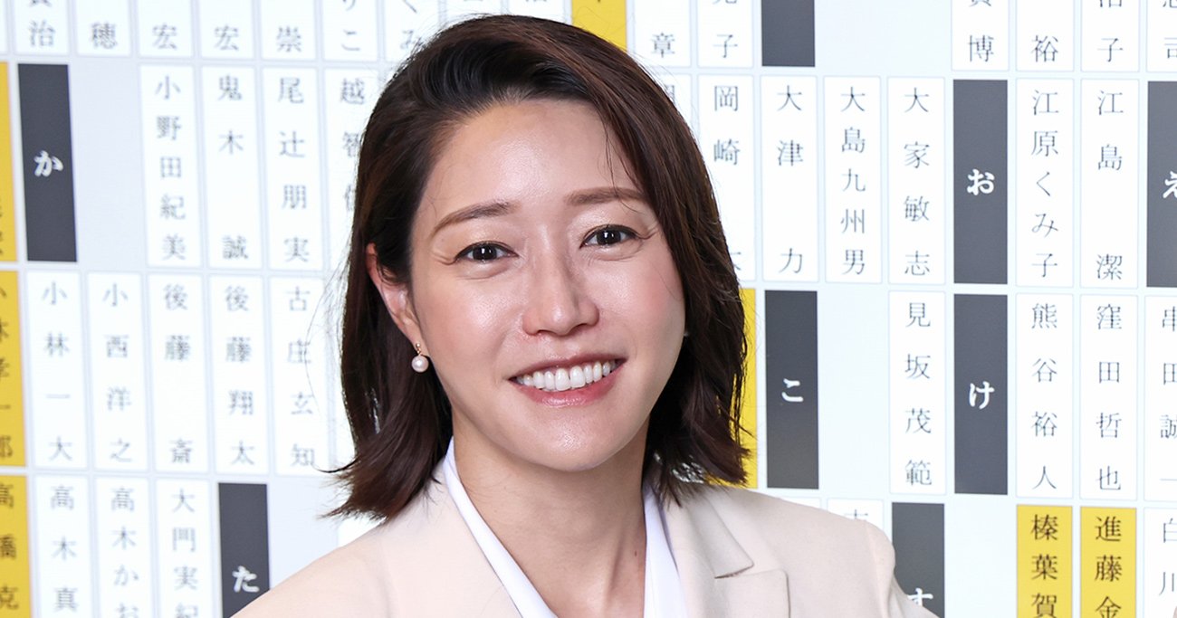 元NHKアナウンサーで参院議員の牛田茉友