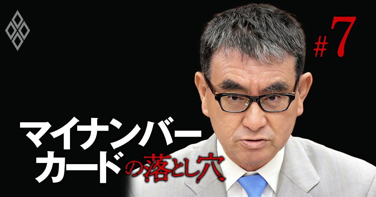 通話アプリや050電話で「110番」「119番」通報ができない理由、河野マイナ大臣がまたも雑な仕事