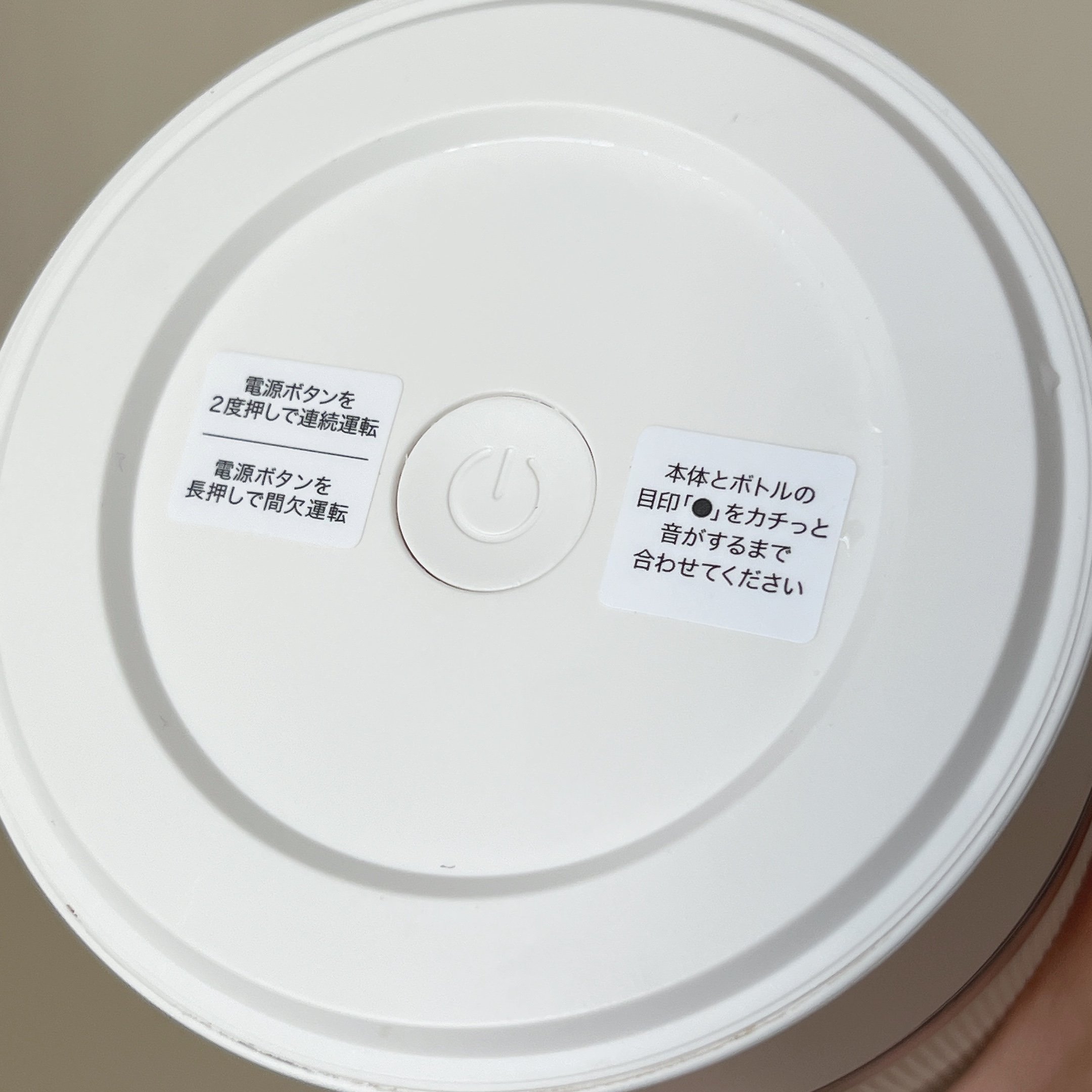 「使いやすくて大満足！」「お値段以上でした」ニトリの“コスパ抜群キッチングッズ”でセブンみたいなスムージーが作れちゃった！「毎日ジュースを作ってます」