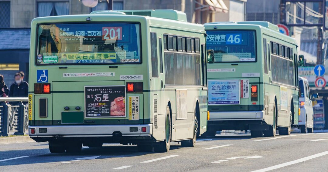 路線バス