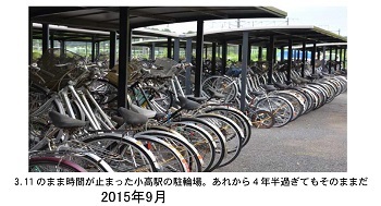 岡山大学・津田敏秀教授の<br />「衝撃レポート」に<br />何が書かれていたのか?<br />――エッセンシャル版・緊急特別講演会<br />【パート2】