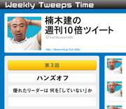 ハンズオフ優れたリーダーは何を「していない」か