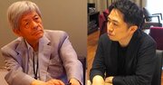 「企業の育休制度はひずみがある」田原総一朗が元ゴールドマン・サックスの金利トレーダーに聞く、少子化対策の超納得の解決法