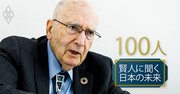 マーケティングの大家コトラー氏、日本企業の「誤解」と凋落した理由を直言