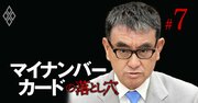 通話アプリや050電話で「110番」「119番」通報ができない理由、河野マイナ大臣がまたも雑な仕事