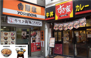 底打ち反転で消費増税突破!?牛すき鍋人気に沸く牛丼業界