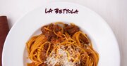 【レジェンドシェフが指南】「イタリアン」が世界一かんたんな家庭料理と呼べる理由