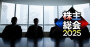 機関投資家に「不祥事認定」された上場企業ランキング【初公開】トヨタ5位、SOMPO2位、1位は株価操作のあの企業！