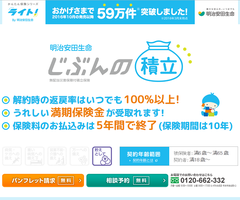 「積み立て」による貯蓄や投資のメリットを、改めて基礎から解説！　積み立てできる金融商品の種類と、実際に積み立てを始めるときの注意点を復習しよう！