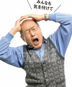 株主優待名人・桐谷広人さんが2021年にしでかしてしまった失敗トレードとは？