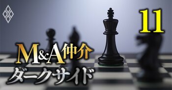 【人気特集】肥満症薬の中外製薬、大型がん治療薬の第一三共、経営力で復活狙う武田…【M＆A仲介主要11社・カオスマップ2025】