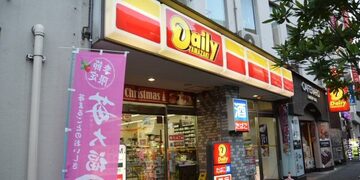 「楽天ポイントカード」をデイリーヤマザキが導入！楽天ポイント機能が搭載された「楽天カード」なら、合計2％分の楽天スーパーポイントが貯まってお得！