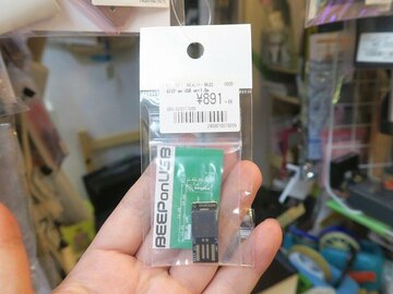 音だけ昔気分！ PC-98起動音の“ピポッ”が聴けるUSBドングルが980円