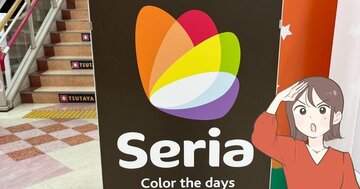 「すぐに小銭が出せる」「お財布がスッキリ」セリアで見つけた”天才コインホルダー”便利すぎて感動した！「コンパクトで使い勝手いい～」