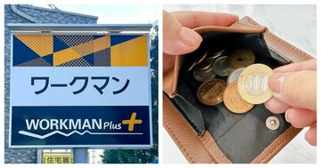 【ワークマン】「胸ポケットに入る」980円の“スリムな財布”小銭が取り出しやすくて便利！「よく考えられている商品」「主人も喜びました」《購入レビュー》