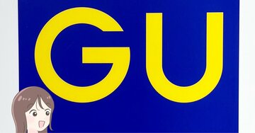 「試着して即決した」GUの“細見えパンツ”脚のラインをまるっとカバーしてくれる!「脚長で美シルエット」「色も素材も形もめちゃくちゃ良い」