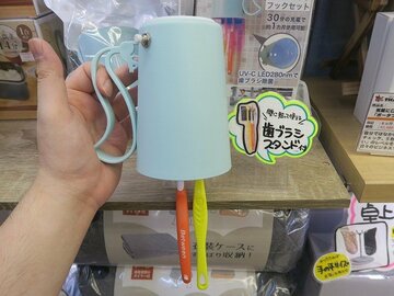 いつでも歯ブラシが清潔になる充電式のUV除菌コップ＆ホルダーセット