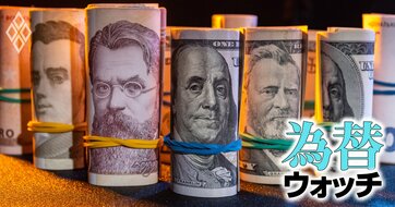 トランプ「イランの次」の標的はカナダ・メキシコ!?26年夏の為替市場の4大テーマ