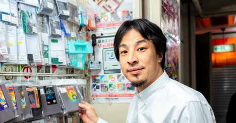 ひろゆきが呆れる「一緒にいて疲れる人の特徴」ワースト1