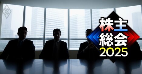機関投資家に「不祥事認定」された上場企業ランキング【初公開】トヨタ5位、SOMPO2位、1位は株価操作のあの企業！