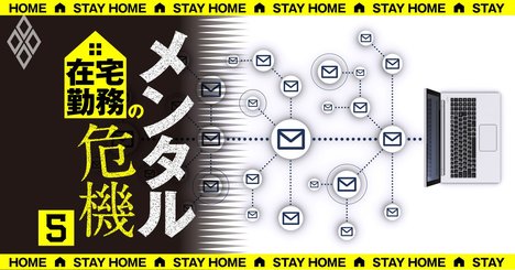 ウェブ会議・スラックで相手をイラつかせる「NG集」と上手な伝え方