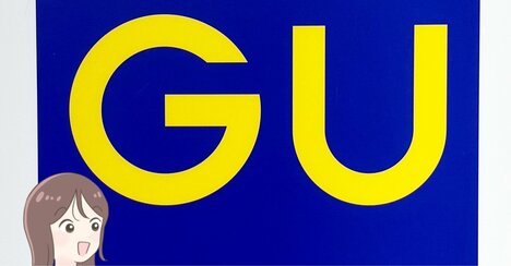 「試着して即決した」GUの“細見えパンツ”脚のラインをまるっとカバーしてくれる！「脚長で美シルエット」「色も素材も形もめちゃくちゃ良い」