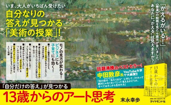 自分の頭で考えずに「ググるだけ人」の浅さがバレる“決定的な瞬間”