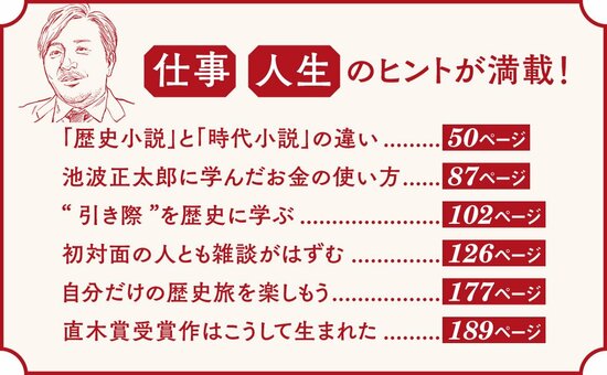 【直木賞作家が教える】日本の将来の危機？ サブスク給料“定額働かせ放題”の問題