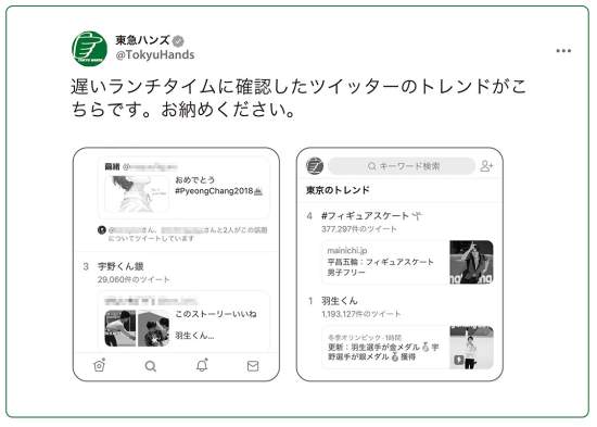 企業ツイッター炎上を避ける5sの掟 鎮火に役立つ3つの指針 共感で広がる公式ツイッターの世界 ダイヤモンド オンライン