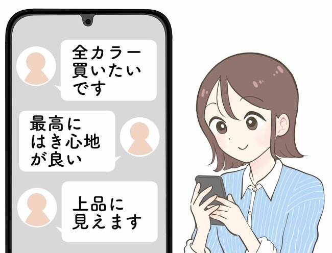 「全カラー買いたいです」無印良品の“ゆったりパンツ”楽ちんなのにキレイ見え！「最高にはき心地が良い」「リラックスしながらも上品」《購入レビュー》