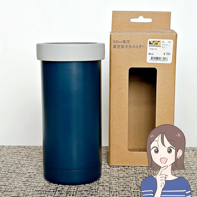 「缶ビール冷たいままで最高です」ワークマンの“ひんやり缶ホルダー”最後まで冷え冷えで感動！「色違いをリピ買い」「結露も気にならない」《購入レビュー》