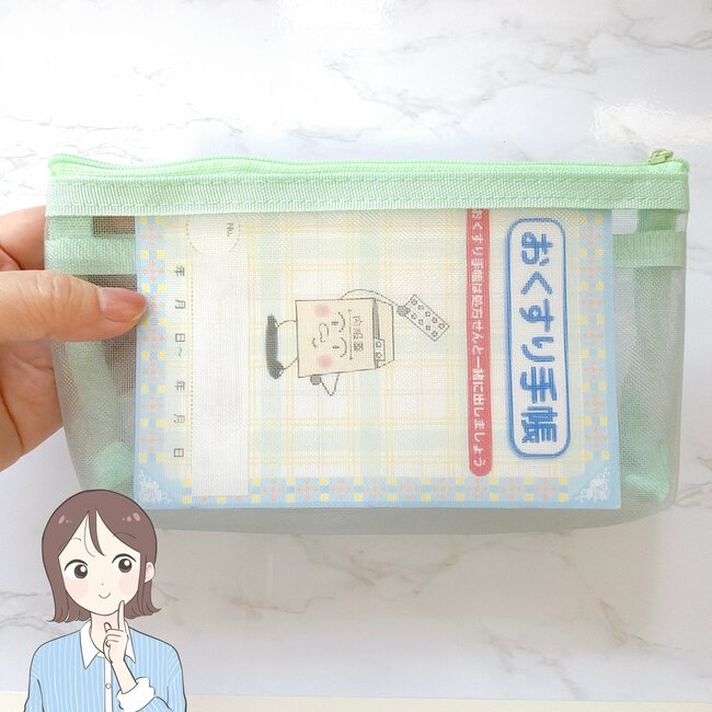 お薬が150錠も入った!セリアの「仕分けできるポーチ」が大容量でオシャレ!《購入レビュー》