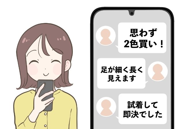 「試着して即決でした」ユニクロの“風を通すパンツ”脚のラインをまるっとカバーできて楽ちん！「思わず2色買い！」「真夏でもストレスなく着用できそう」