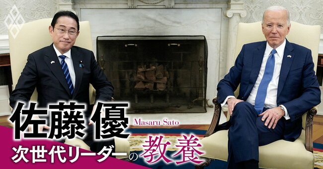 日米首脳共同声明は、日本の主権を強化する意思表示だ【佐藤優】