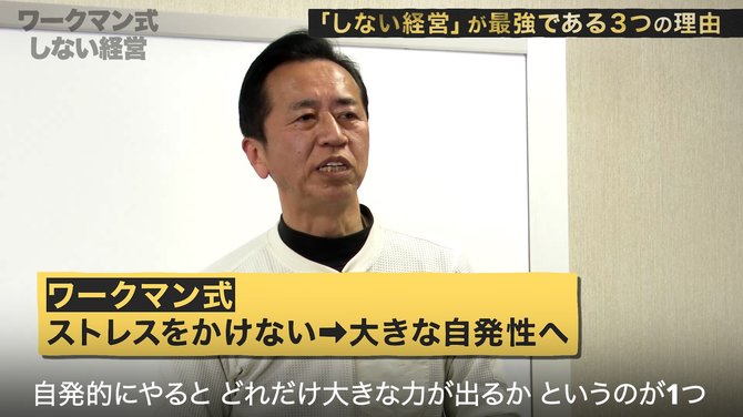 ワークマン#4-3